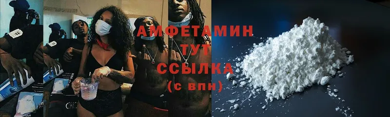 продажа наркотиков  Полярный  Amphetamine Premium 