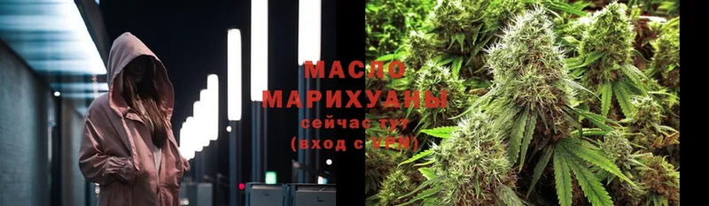 ТГК гашишное масло  Полярный 